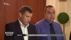 Окупована частина Донбасу. Розділяй і заробляй (відео) Окупована частина Донбасу. Розділяй і заробляй (відео)