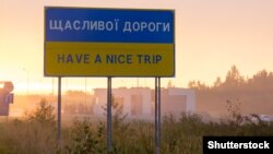 Про зміну правил в’їзду до Польщі раніше повідомляли у МЗС України