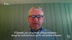 Кларк про вербування «Азова» Кларк про вербування «Азова»