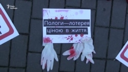 Львів’яни протестували проти високої смертності серед новонароджених (відео) Львів’яни протестували проти високої смертності серед новонароджених (відео)
