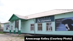 Театр "На окраине"