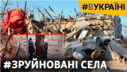 Люди живуть у курниках, хлівах та літніх кухнях: зруйновані села, які були лінією фронту (відео) Люди живуть у курниках, хлівах та літніх кухнях: зруйновані села, які були лінією фронту (відео)