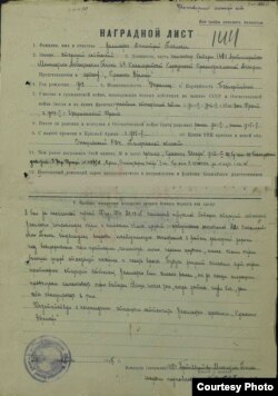 Один из наградных листов лейтенанта Василенко. Источник: ЦАМО.