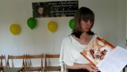 Мишенина Мишенина