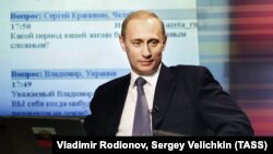 Президент Росії Володимир Путін відповідає на запитання журналістів. Березень 2001 року