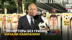 7 журналистов за решеткой 7 журналистов за решеткой