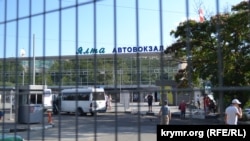 Автовокзал в Ялте