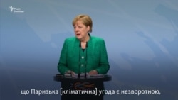 Меркель и Путин на итоговой пресс-конференции саммита G20 (видео) Меркель и Путин на итоговой пресс-конференции саммита G20 (видео)