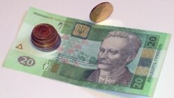 Ваша Свобода | Уряд анонсує збільшення мінімальних зарплат і пенсій. Яких ще змін очікувати українцям? Ваша Свобода | Уряд анонсує збільшення мінімальних зарплат і пенсій. Яких ще змін очікувати українцям?