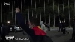 Путін втрачає контроль? | Донбас Реалії Путін втрачає контроль? | Донбас Реалії