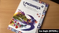 Korice "Nacionalne čitanke" za prvi i drugi razred osnovne škole