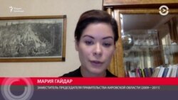 Мария Гайдар: "Совершенно очевидно, что Белых невиновен" Мария Гайдар: "Совершенно очевидно, что Белых невиновен"