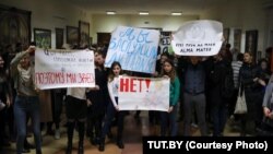 Студэнцкі пратэст, ілюстрацыйнае фота