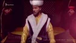 Видеоблог «Tugra»: хан Девлет Гирай IV (видео) Видеоблог «Tugra»: хан Девлет Гирай IV (видео)