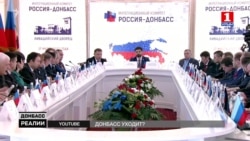 Кремль меняет стратегию: в «ЛДНР» хотят пойти по крымскому сценарию (видео) Кремль меняет стратегию: в «ЛДНР» хотят пойти по крымскому сценарию (видео)