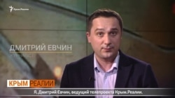 Спасет ли мост летний сезон? | Крым.Реалии ТВ (видео) Спасет ли мост летний сезон? | Крым.Реалии ТВ (видео)