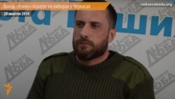 У Черкасах боєць «Азову» перемагає людину Фірташа У Черкасах боєць «Азову» перемагає людину Фірташа