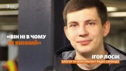 «Він ні в чому не винний»: Батьки ув'язненого білоруського блогера Лосіка розповідають про сина (відео) «Він ні в чому не винний»: Батьки ув'язненого білоруського блогера Лосіка розповідають про сина (відео)