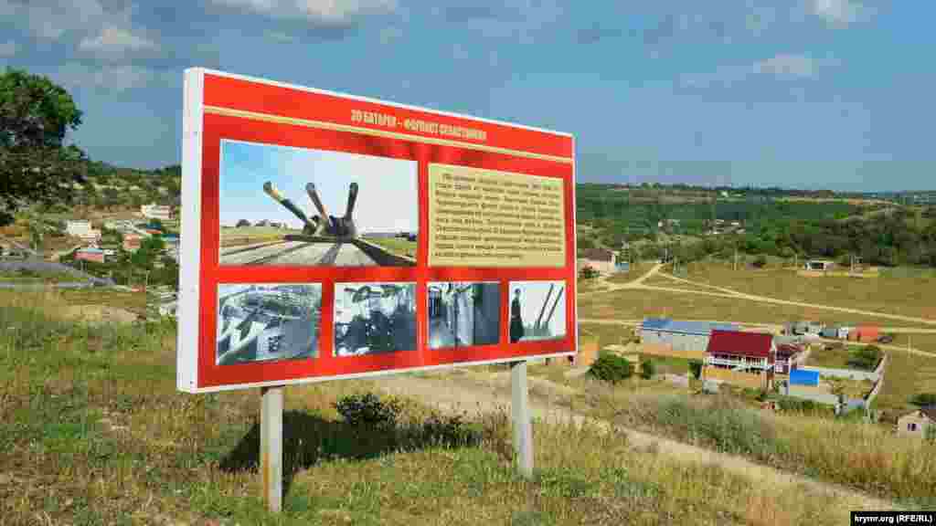 Рядом с частью – информационный стенд 