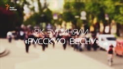 Як міста самооборонялися проти наступу «русского мира»? (відео) Як міста самооборонялися проти наступу «русского мира»? (відео)