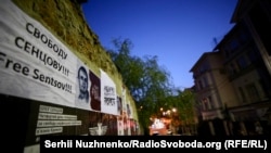 Акция в поддержку Олега Сенцова в Киеве, 30 августа 2018 года