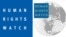 "Хьюман Райтс Вотч" (Human Rights Watch) представила очередной ежегодный доклад о соблюдении прав человека в мире