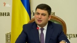 7 «перемог» парламенту. Версія Володимира Гройсмана 7 «перемог» парламенту. Версія Володимира Гройсмана