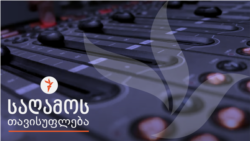 პოლიტიკური ნეიტრალიტეტი პოლიციის სისტემაში პოლიტიკური ნეიტრალიტეტი პოლიციის სისტემაში