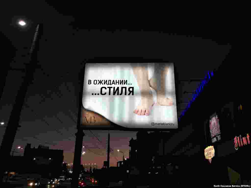 Махачкала замерла в ожидании стиля. Мы тоже ничего не поняли и замерли