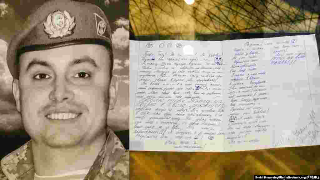 «Смішний». Саме такий псевдонім дали Олександру Єрощенко через його веселу натуру та гарний гумор. У 18 років був призваний в армію, потім служив два роки за контрактом, а у квітні 2014 став добровольцем Нацгвардії. Героїчно помер під Дебальцевим, захищаючи офіцера-побратима. На виставці представлений лист, що писала «Смішному» донька Аня в день загибелі батька