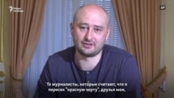 "Я его ненавижу. Лично" "Я его ненавижу. Лично"