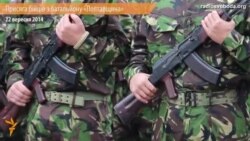 Ще 12 бійців батальйону «Полтавщина» склали присягу і йдуть в АТО Ще 12 бійців батальйону «Полтавщина» склали присягу і йдуть в АТО