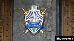 Підозрюваним загрожує позбавлення волі до 15 років з конфіскацією майна