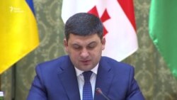 Гройсман: країни ГУАМ можуть стати частиною нового Шовкового шляху (відео) Гройсман: країни ГУАМ можуть стати частиною нового Шовкового шляху (відео)