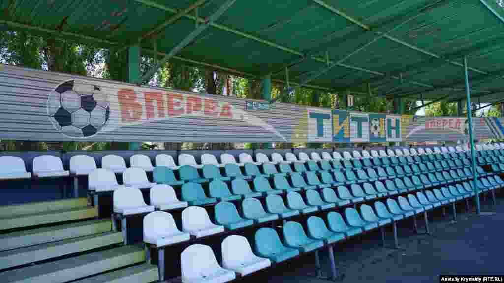 На «Химике» тренировался и играл местный футбольный клуб «Титан». С 2010 года клуб выступал в Первой футбольной лиге Украины, участвовал в международных матчах. Расформирован в июне 2014 года