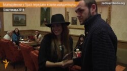 Благодійники у Празі передали кошти майданівцям Благодійники у Празі передали кошти майданівцям