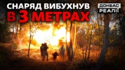 Вибух в кадрі: російська артилерія накрила українську позицію (відео) Вибух в кадрі: російська артилерія накрила українську позицію (відео)