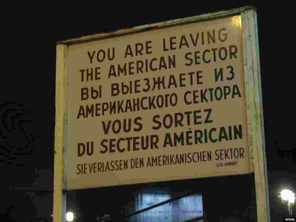 Відоме на весь світ попередження про виїзд із американського сектору Західного Берліна