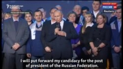 Putin Says He Will Run In 2018 Putin Says He Will Run In 2018