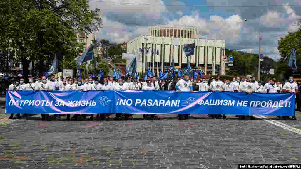 Марш проти фашизму «Вони не пройдуть» на чолі з народним депутатом ОПЗЖ Іллею Кивою, організований молодіжною організаціїєю партії «Патріоти – за життя»