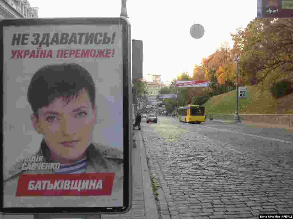 Это стандартные билборды на Грушевского