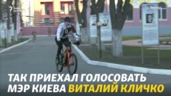 Мэр Киева сделал свой выбор Мэр Киева сделал свой выбор