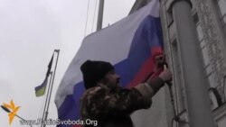 У Харкові зняли російський прапор У Харкові зняли російський прапор