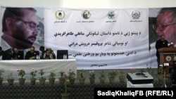 د غونډې عکس