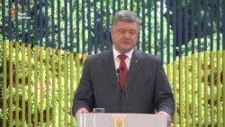 Порошенко про ситуацію на Донбасі та поліцейську місію ОБСЄ (відео)