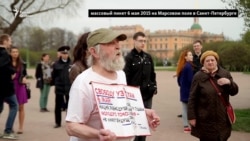 Пикеты в "Переулке Степаныча" Пикеты в "Переулке Степаныча"