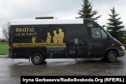 Тело Николая Волкова доставили из Днепра, из госпиталя им.Мечникова, где он скончался от полученного ранения 15 апреля 2019 года