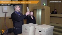 У Слов'янську комісії розпочали здавати бюлетені