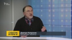 Путін був сірим чиновником – Капранов про знайомство з майбутнім президентом Росії (відео) Путін був сірим чиновником – Капранов про знайомство з майбутнім президентом Росії (відео)