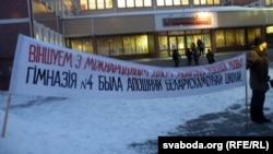 Минск. Белорус мацI цIуни тIалабгун гIуцIараб митинг. 20Фев2013